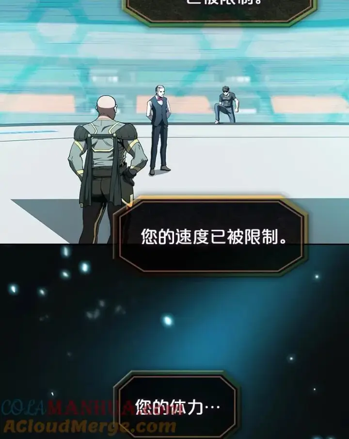 《从地狱归来的圣座》42.初战告捷图53