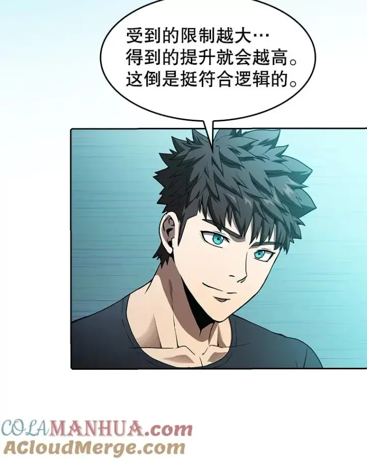 《从地狱归来的圣座》42.初战告捷图57