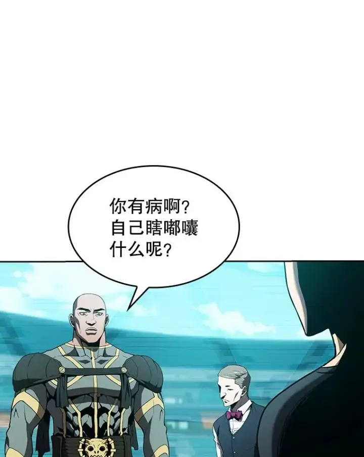 《从地狱归来的圣座》42.初战告捷图58
