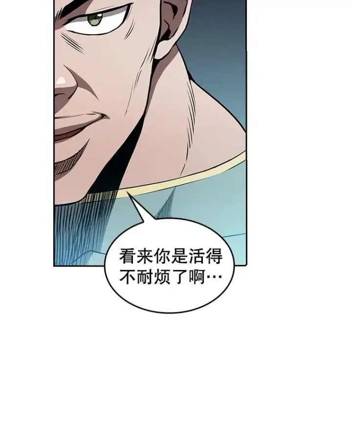 《从地狱归来的圣座》42.初战告捷图60