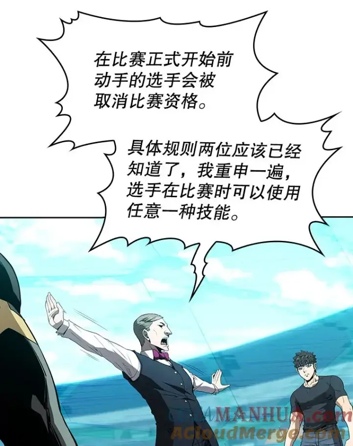 《从地狱归来的圣座》42.初战告捷图61