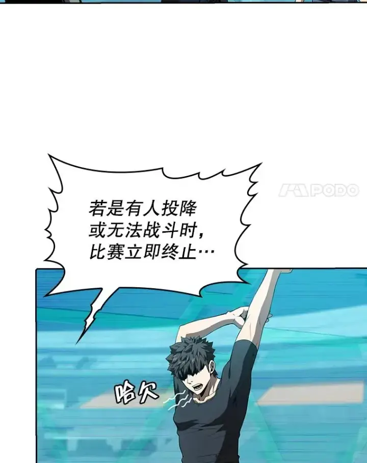 《从地狱归来的圣座》42.初战告捷图62