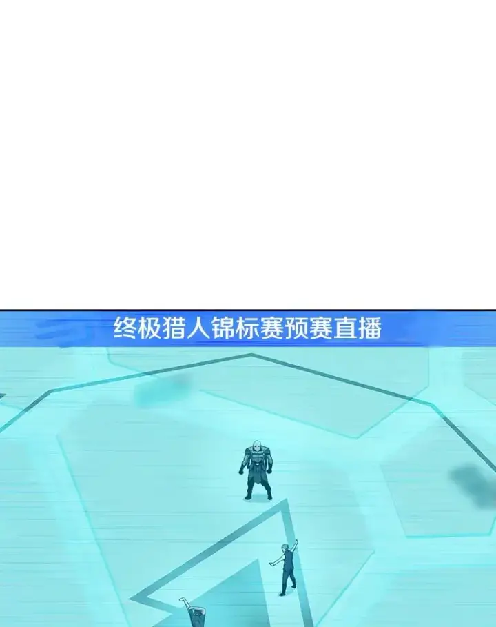《从地狱归来的圣座》42.初战告捷图66