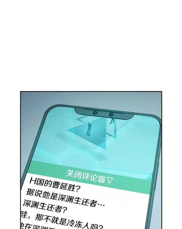 《从地狱归来的圣座》42.初战告捷图68