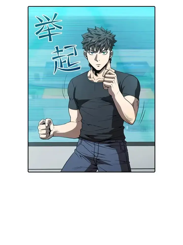 《从地狱归来的圣座》42.初战告捷图76