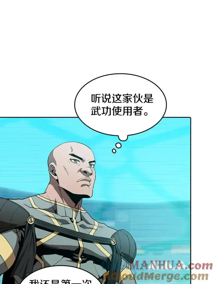 《从地狱归来的圣座》42.初战告捷图77