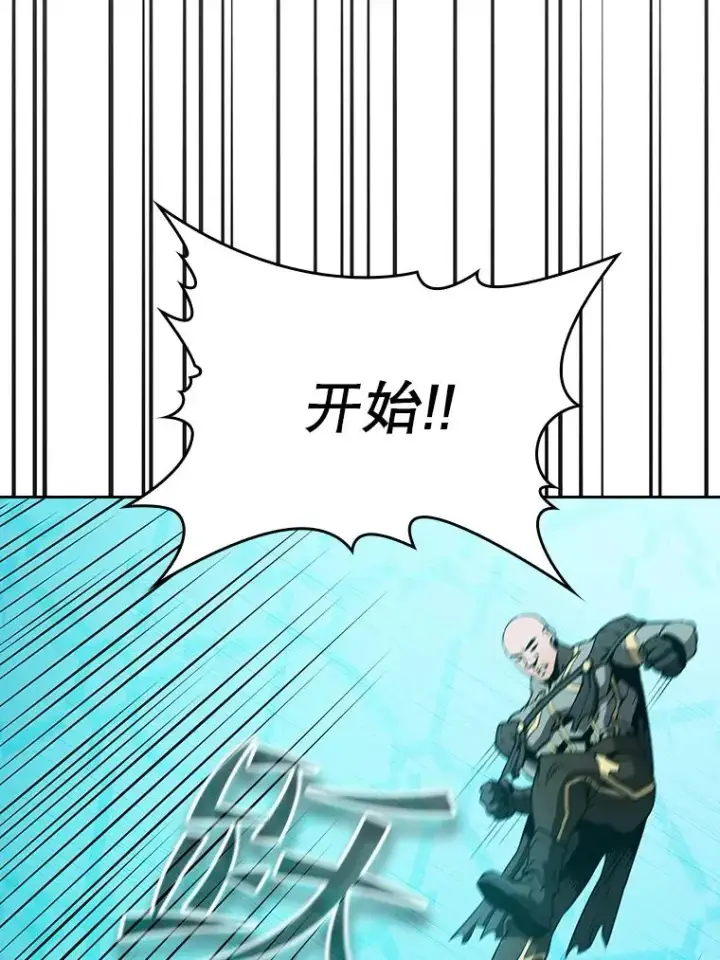 《从地狱归来的圣座》42.初战告捷图83