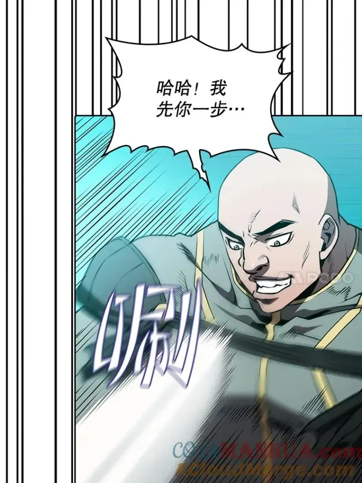 《从地狱归来的圣座》42.初战告捷图85