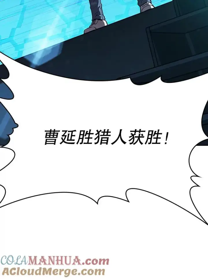 《从地狱归来的圣座》42.初战告捷图97
