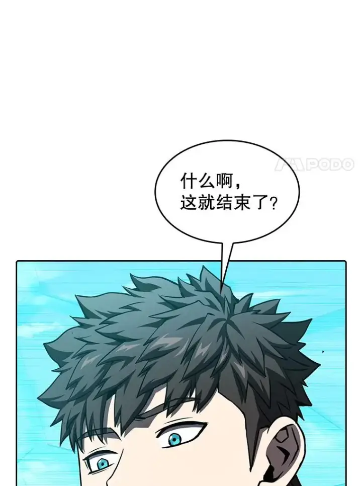 《从地狱归来的圣座》42.初战告捷图98