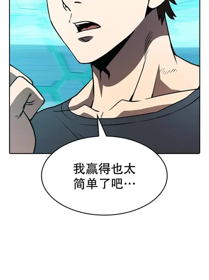 《从地狱归来的圣座》42.初战告捷图99