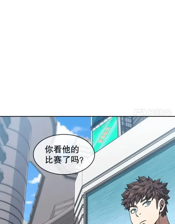 《从地狱归来的圣座》43.一招制胜图100