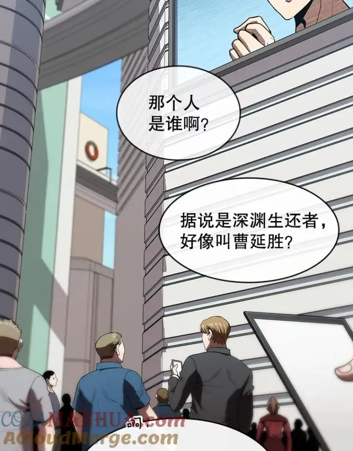《从地狱归来的圣座》43.一招制胜图101