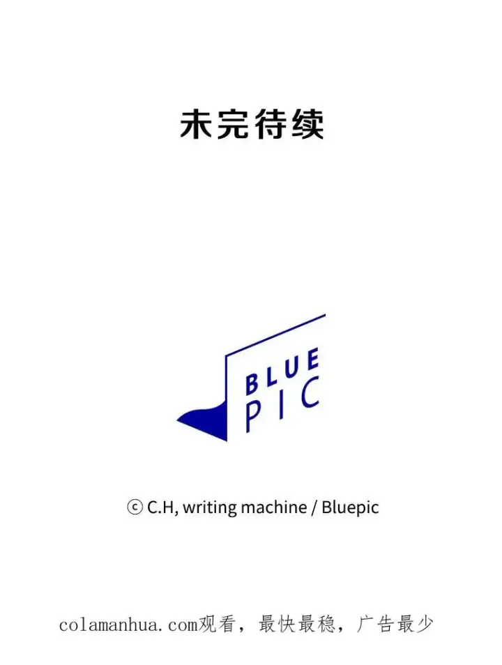 《从地狱归来的圣座》43.一招制胜图106