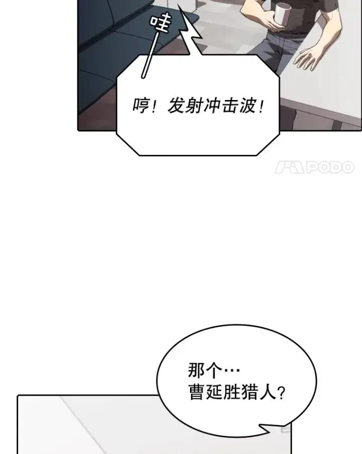 《从地狱归来的圣座》43.一招制胜图15