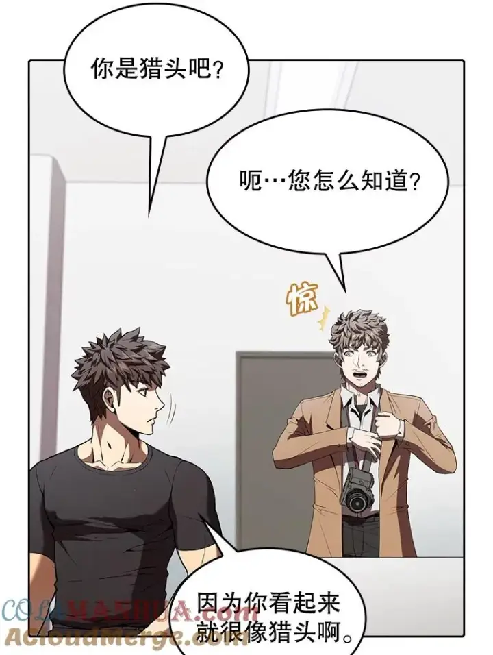 《从地狱归来的圣座》43.一招制胜图17