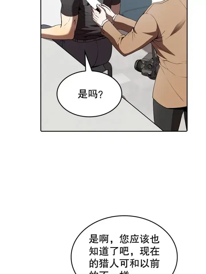 《从地狱归来的圣座》43.一招制胜图19