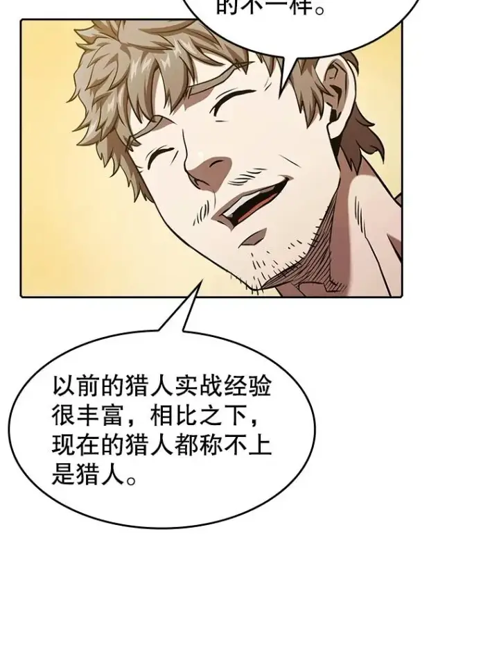 《从地狱归来的圣座》43.一招制胜图20