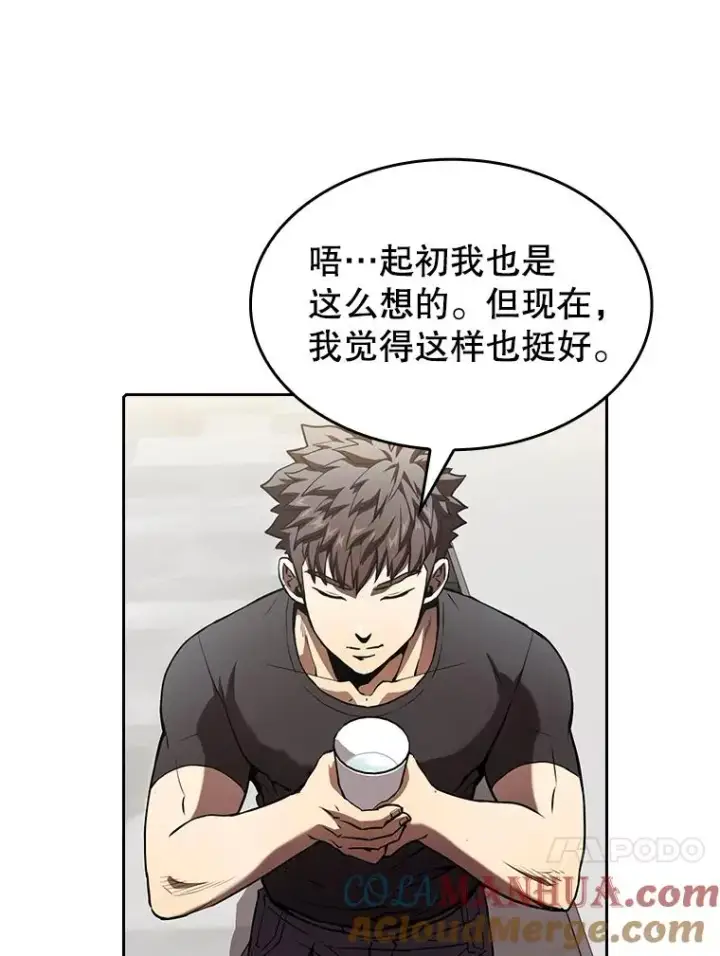 《从地狱归来的圣座》43.一招制胜图21