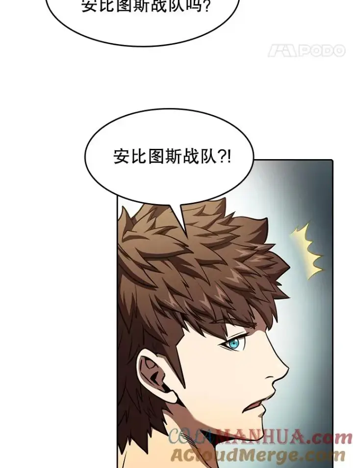 《从地狱归来的圣座》43.一招制胜图25