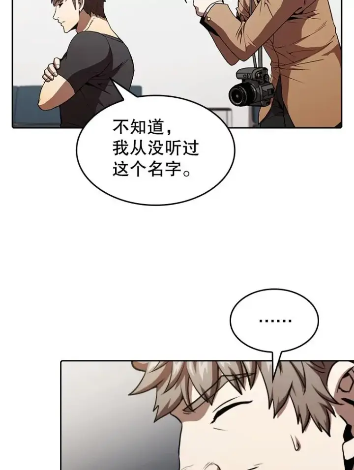 《从地狱归来的圣座》43.一招制胜图27