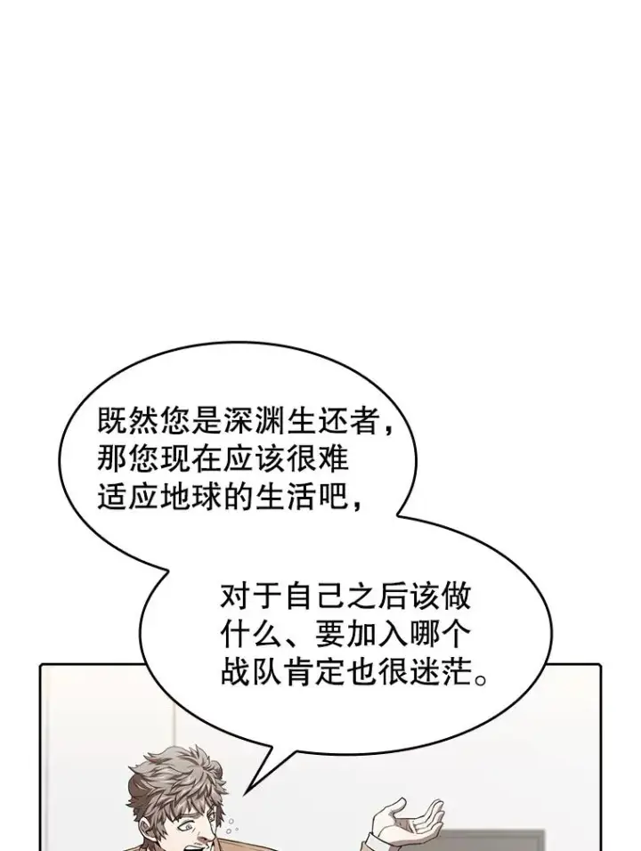 《从地狱归来的圣座》43.一招制胜图30