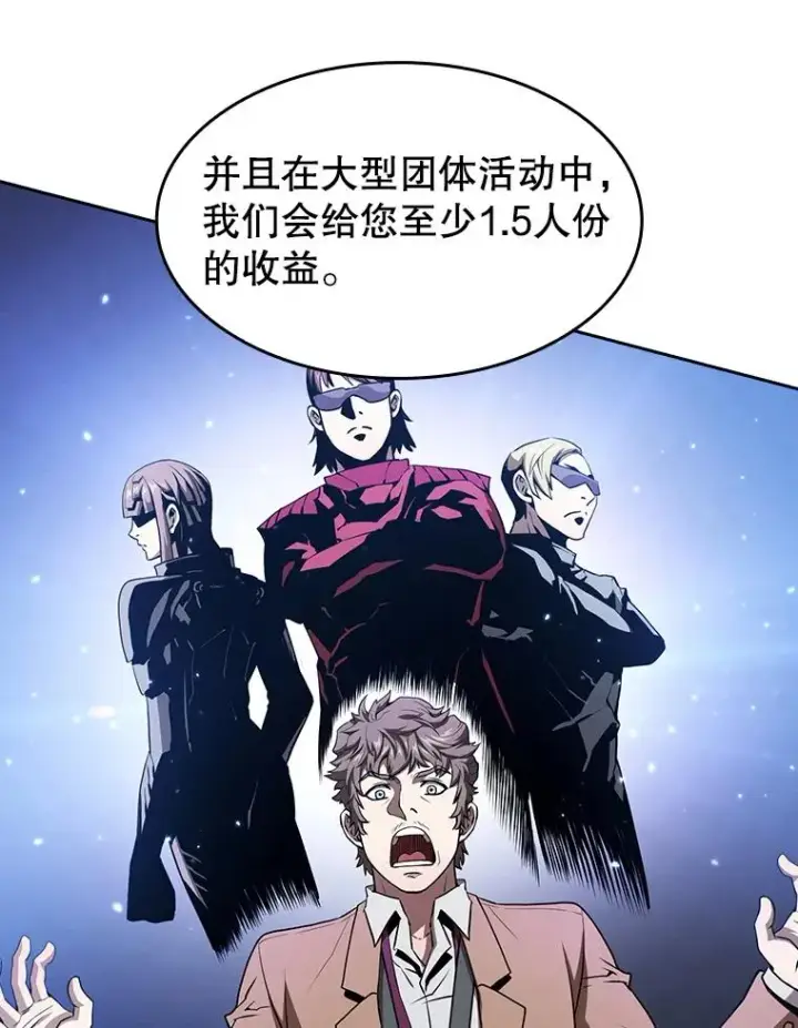 《从地狱归来的圣座》43.一招制胜图32