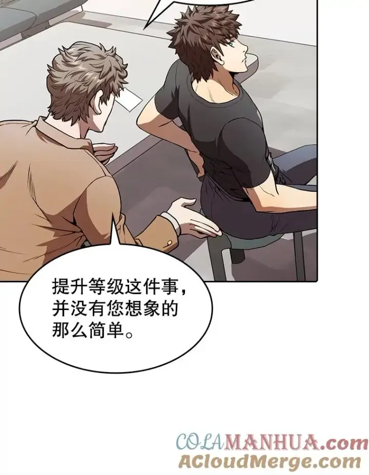 《从地狱归来的圣座》43.一招制胜图37