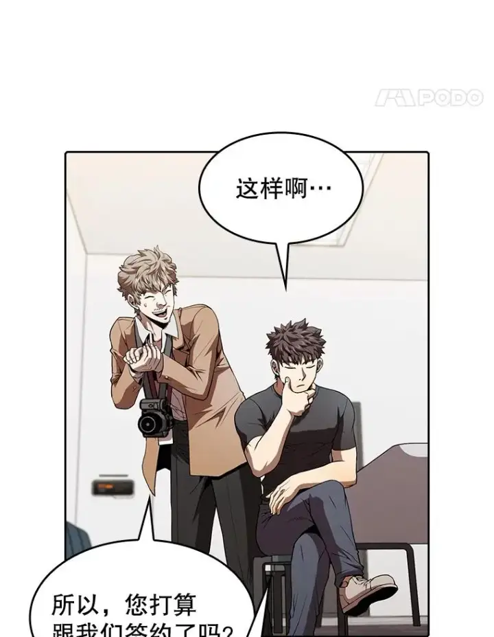 《从地狱归来的圣座》43.一招制胜图38