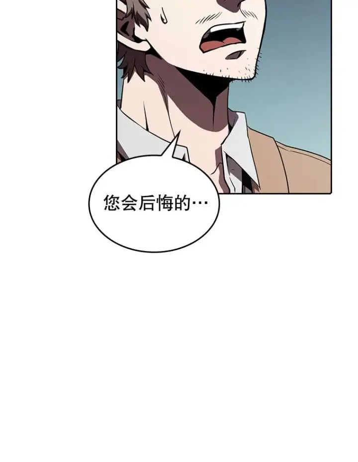 《从地狱归来的圣座》43.一招制胜图40