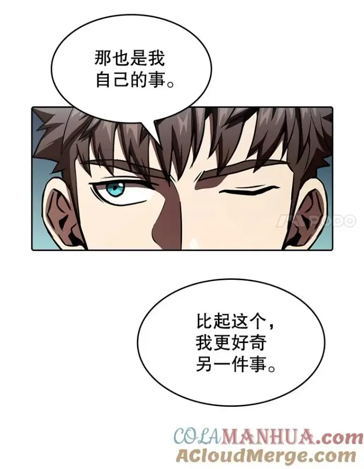 《从地狱归来的圣座》43.一招制胜图41