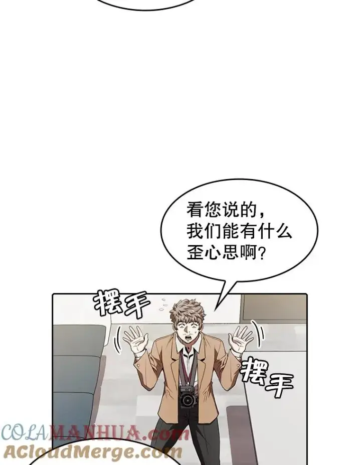 《从地狱归来的圣座》43.一招制胜图45