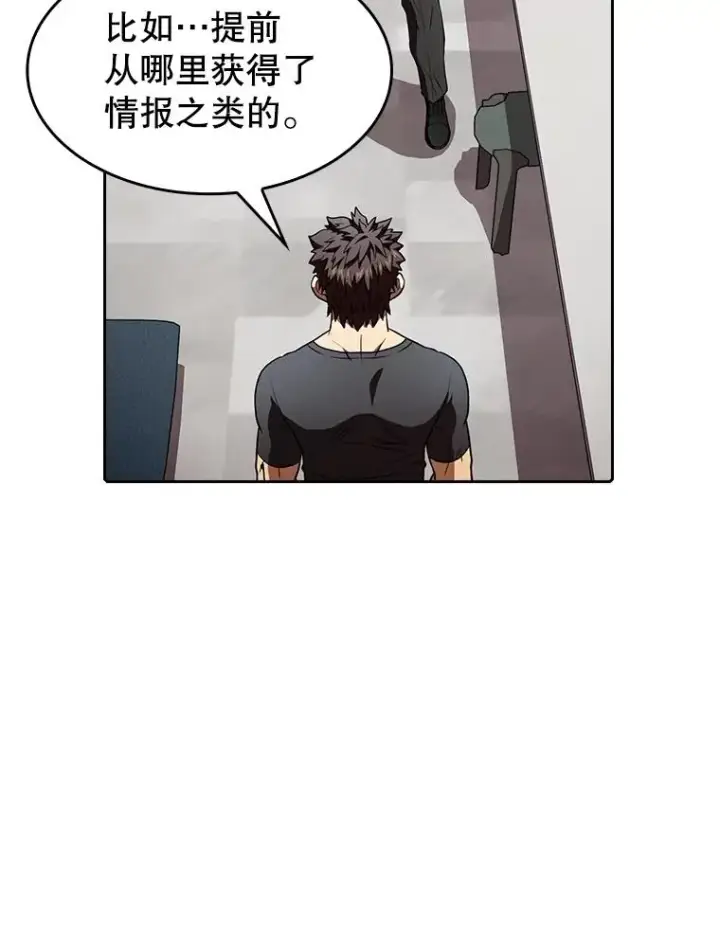 《从地狱归来的圣座》43.一招制胜图46