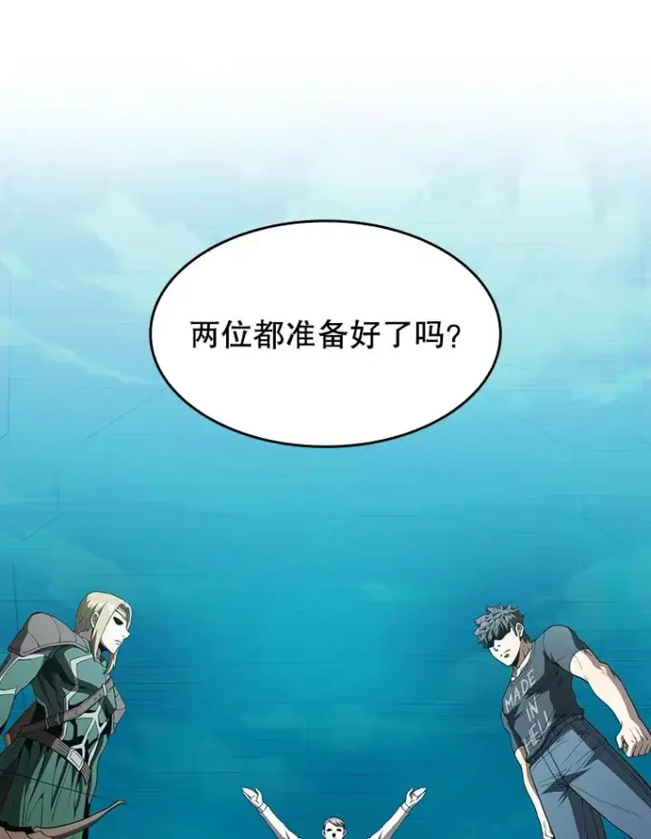 《从地狱归来的圣座》43.一招制胜图66