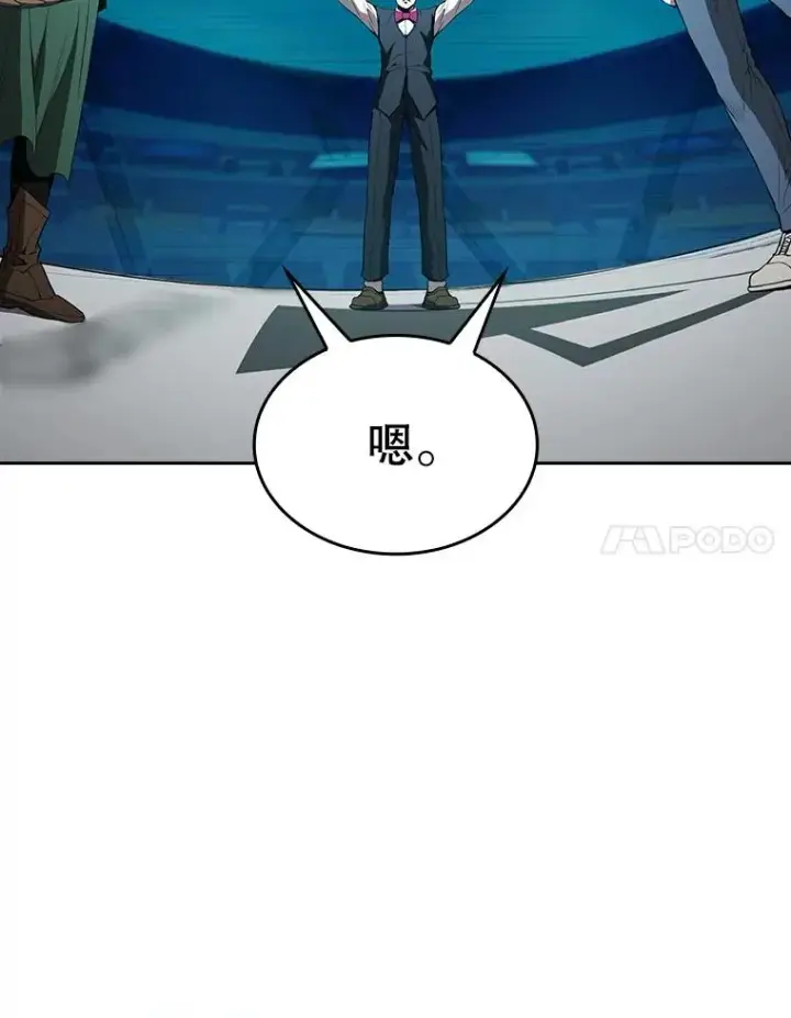 《从地狱归来的圣座》43.一招制胜图67