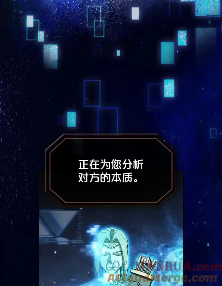《从地狱归来的圣座》43.一招制胜图69