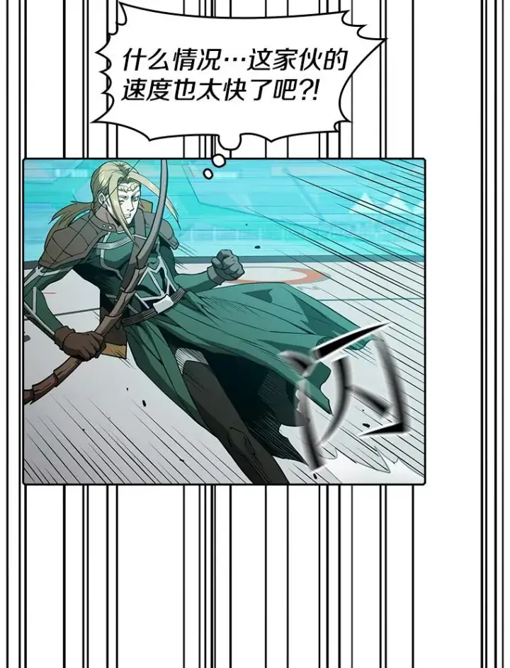 《从地狱归来的圣座》43.一招制胜图79