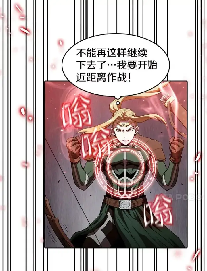 《从地狱归来的圣座》43.一招制胜图80