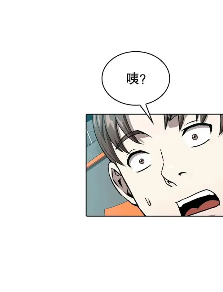 《从地狱归来的圣座》43.一招制胜图86