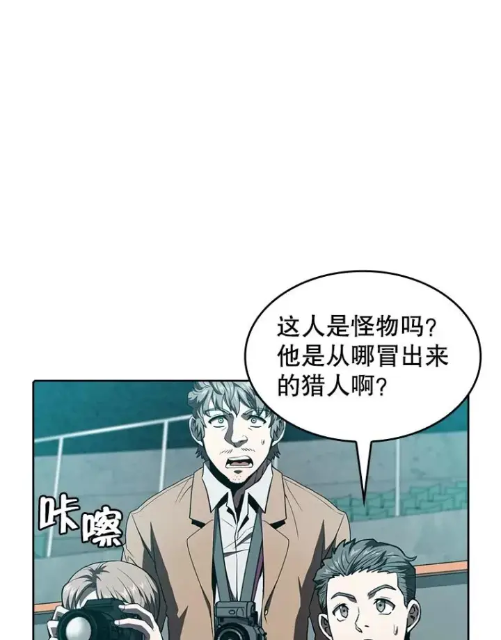 《从地狱归来的圣座》43.一招制胜图95