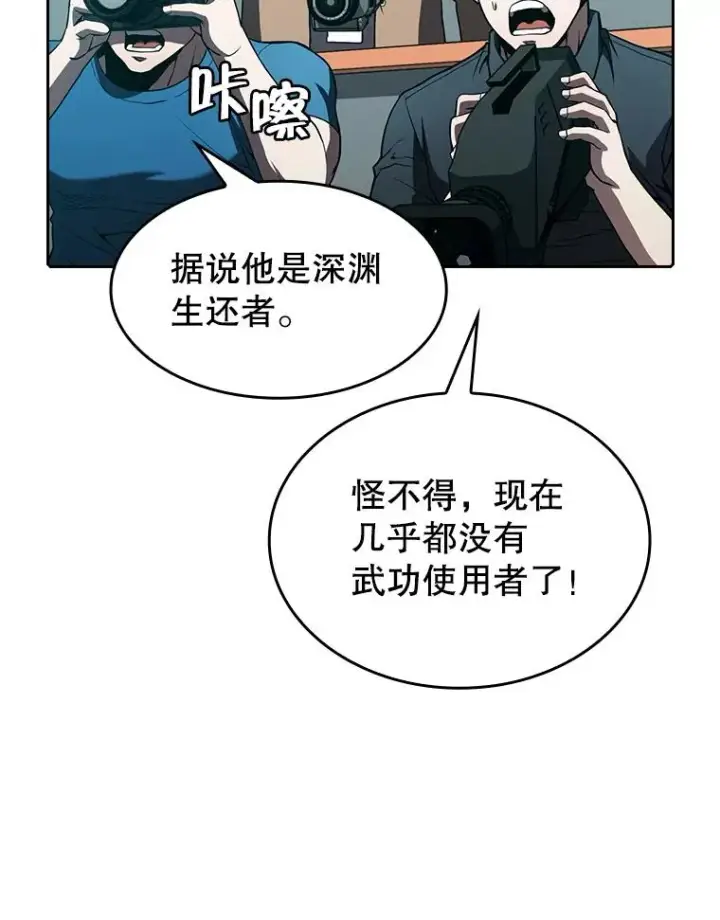 《从地狱归来的圣座》43.一招制胜图96