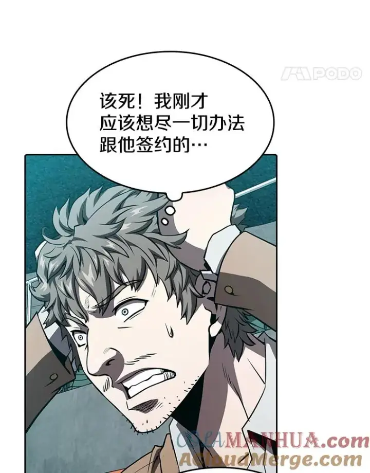 《从地狱归来的圣座》43.一招制胜图97