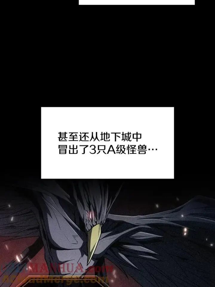 《从地狱归来的圣座》44.预赛胜利图101