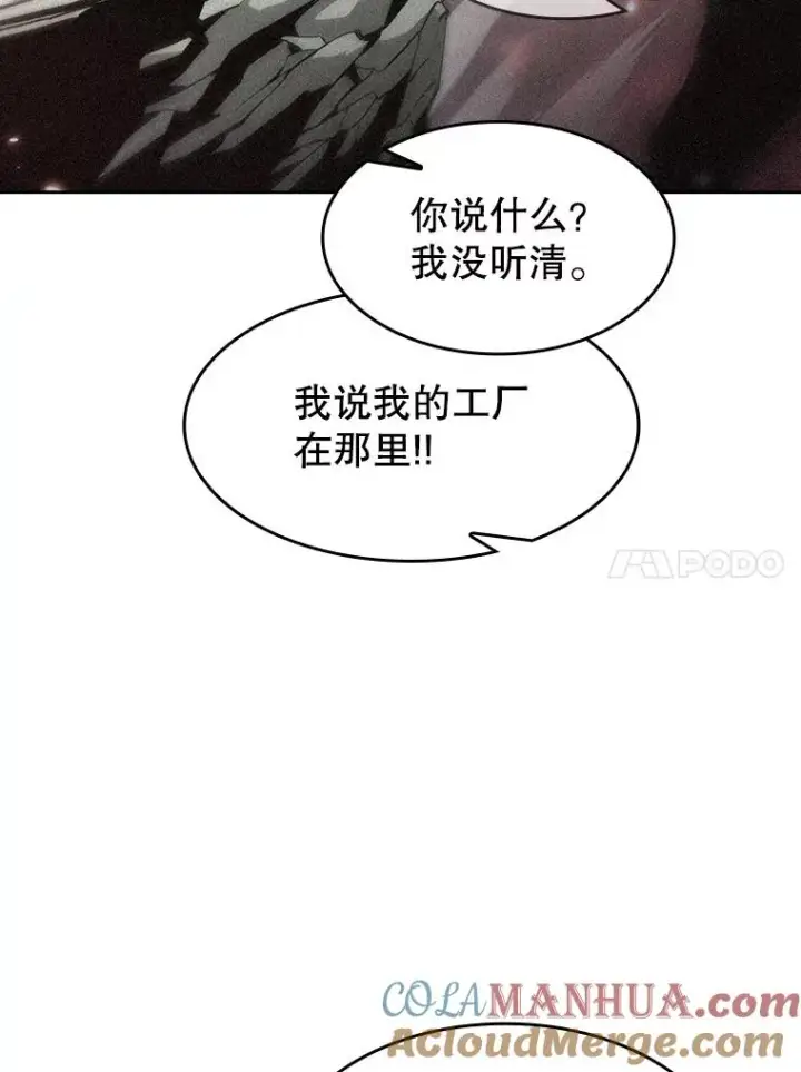 《从地狱归来的圣座》44.预赛胜利图105