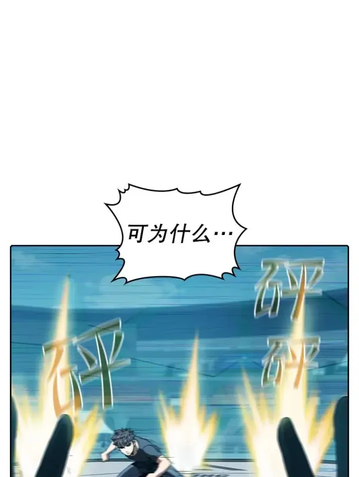 《从地狱归来的圣座》44.预赛胜利图11