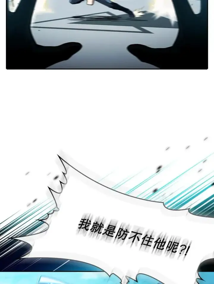 《从地狱归来的圣座》44.预赛胜利图12