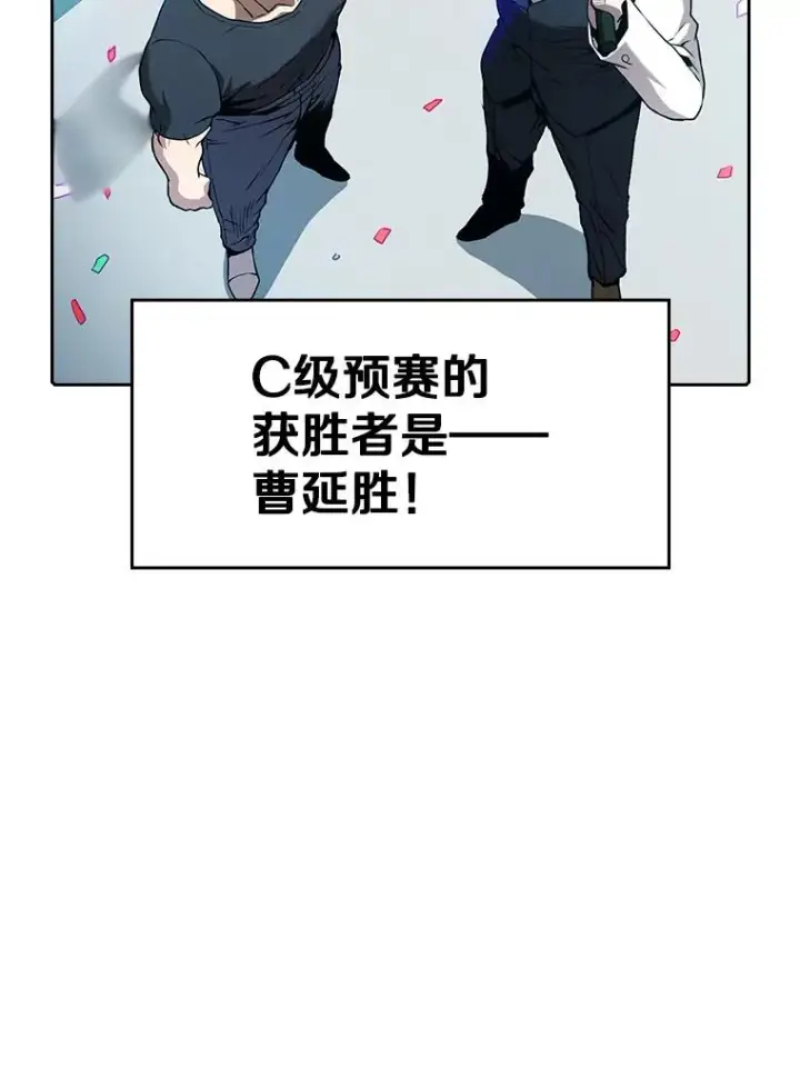 《从地狱归来的圣座》44.预赛胜利图15
