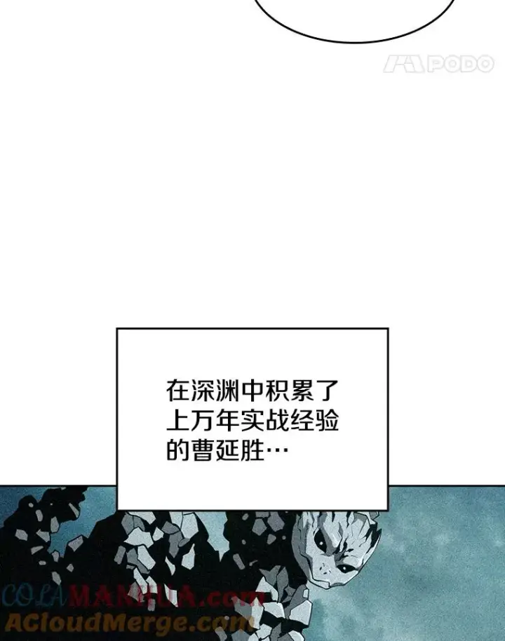 《从地狱归来的圣座》44.预赛胜利图17