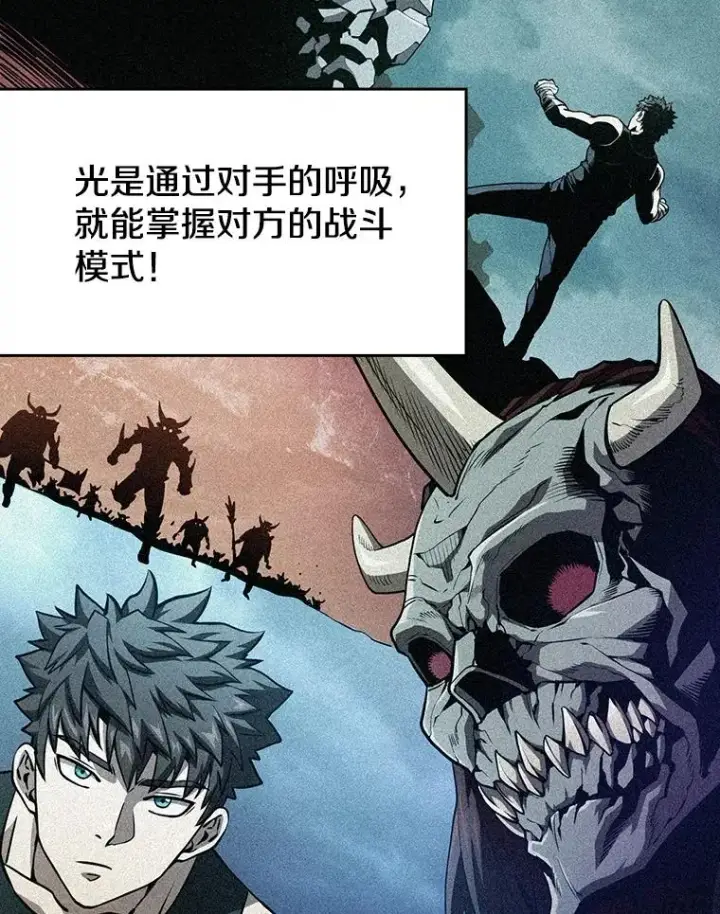 《从地狱归来的圣座》44.预赛胜利图18