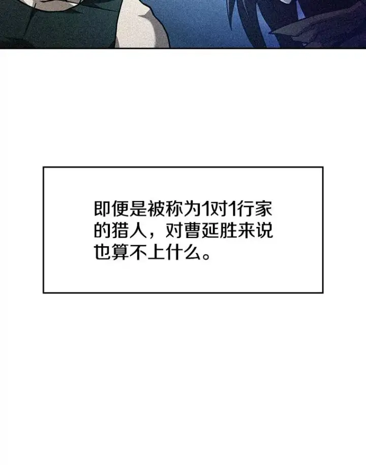 《从地狱归来的圣座》44.预赛胜利图19